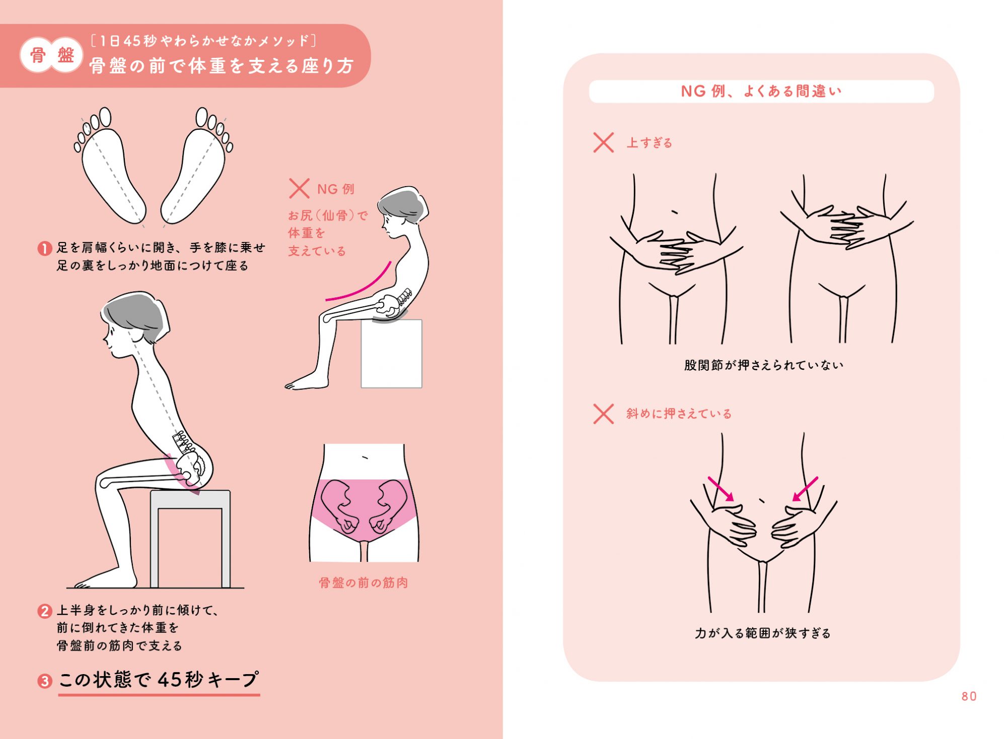 やわらかせなか_05